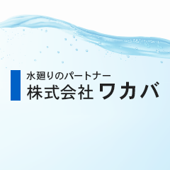 ホームページを開設しました。